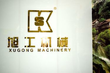 中国 Guangzhou Xugong Machinery Parts Firm